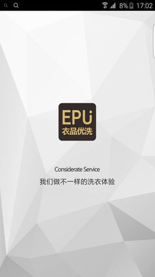 衣品優(yōu)洗
