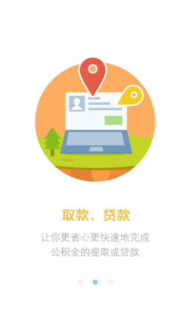 9188公積金
