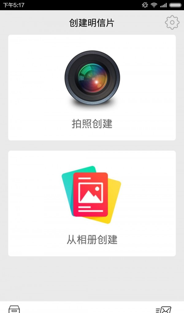 iu愛郵