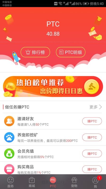 寵信