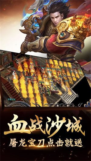 传奇3火鸟辅助永久免费v3.88