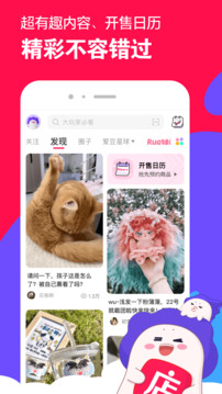 靖龙微店