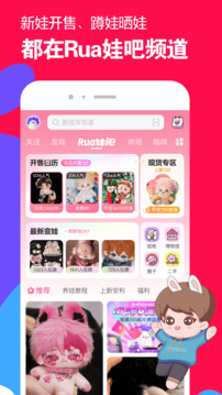 靖龙微店