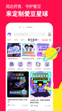 靖龙微店