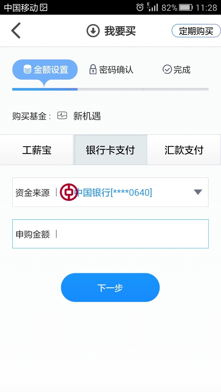 工薪寶