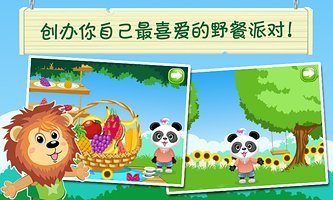 儿童启蒙英语派对2