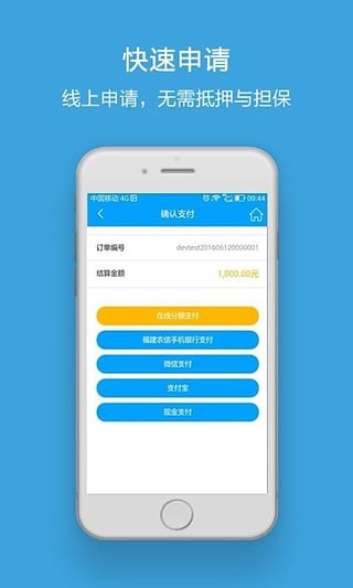 七星生活