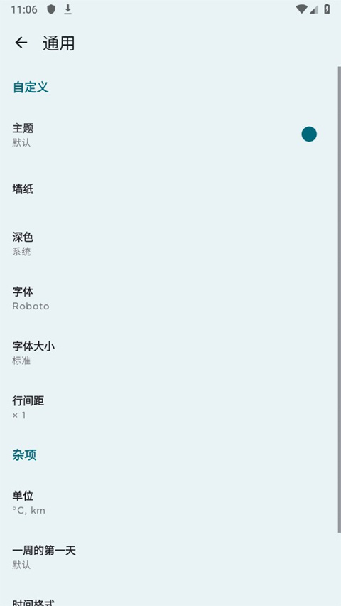日記本Journey